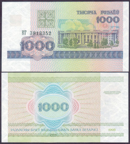 1998 Belarus 1,000 Rublei (Unc) L000459